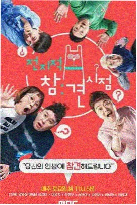 向往的生活 先锋影音资源网站